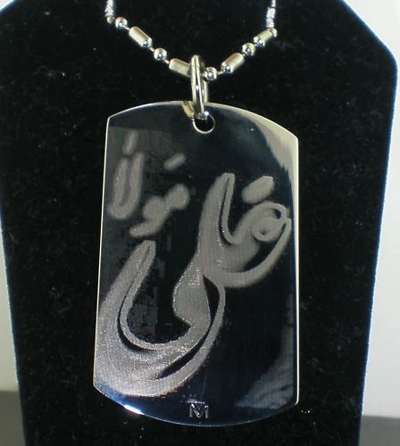 Ya ali shop locket online