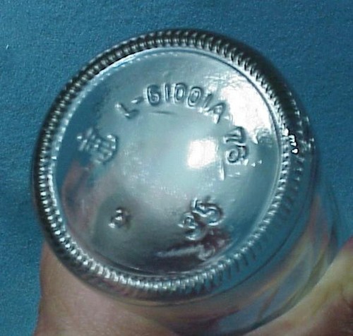 Pepsi Bottle No Deposit 1976 - 153 - Picture 5 of 6