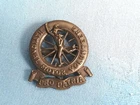 WW1.The National Motor Volunteer VTC OSD cap badge.