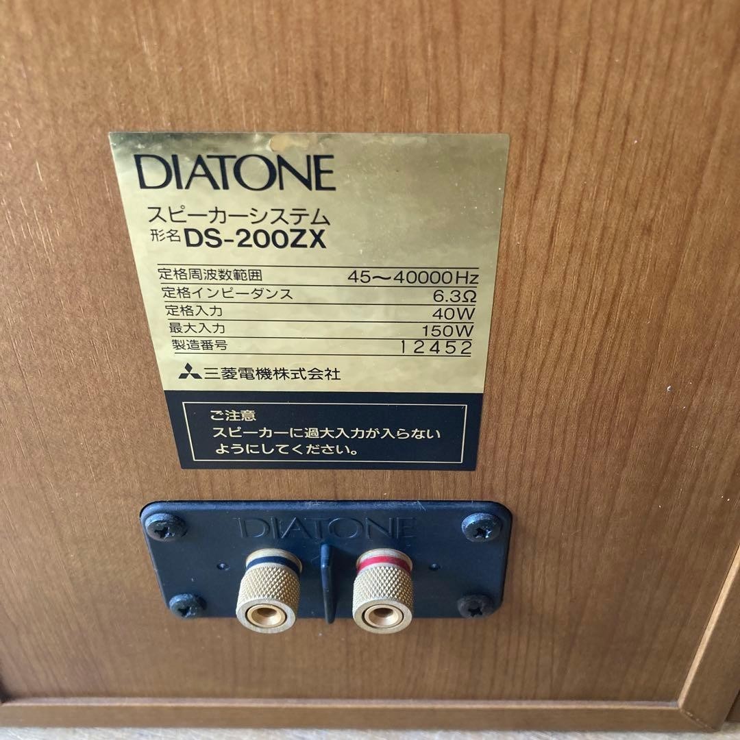 DIATONE DS-200ZX SPEAKER SYSTEM Pair MITSUBISHI 16cm Woofer 2.5cm
