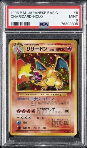 1996 POKEMON JPN BASIC #6 CHARIZARD-HOLO PSA 9