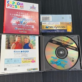 Saturn Street Fighter Real Battle Film Japan JA
