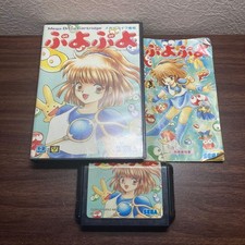 Thumbnail of ebay&reg; auction 318568569884 | Puyo Puyo Sega Mega Drive CIB komplett in Box Japan gebraucht