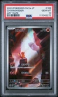 2023 POKEMON JAPANESE SV2A-POKEMON 151 ART RARE #168 CHARMANDER PSA 10
