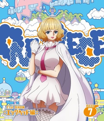 ONE PIECE 21st Season Egghead Arc PIECE.7 ONE PIECE [Blu-ray Disc