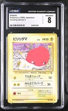 CGC 8 - VOLTORB - VENDING SERIES 2 POKEMON JAPANESE