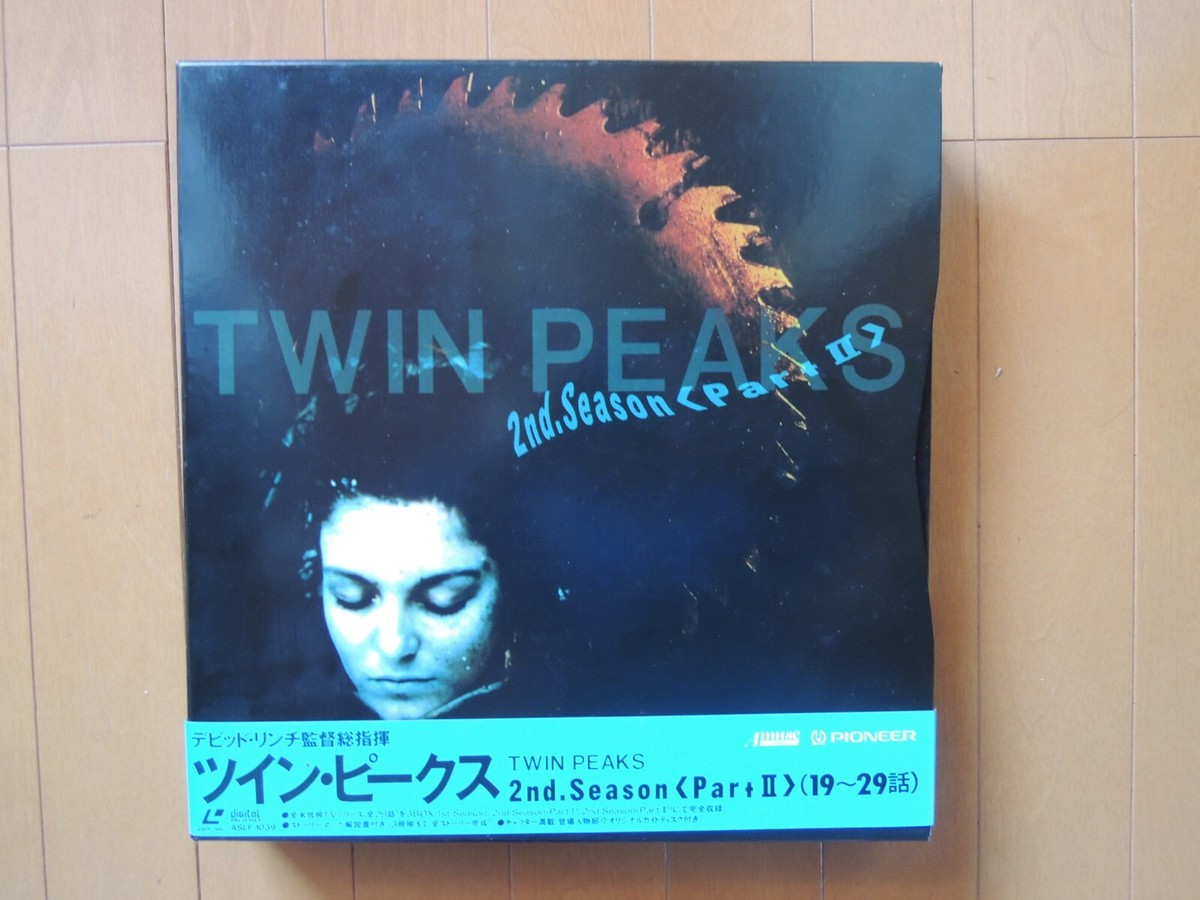 David Lynch TWIN PEAKS second season part 2 JAPAN movie Laser Disc