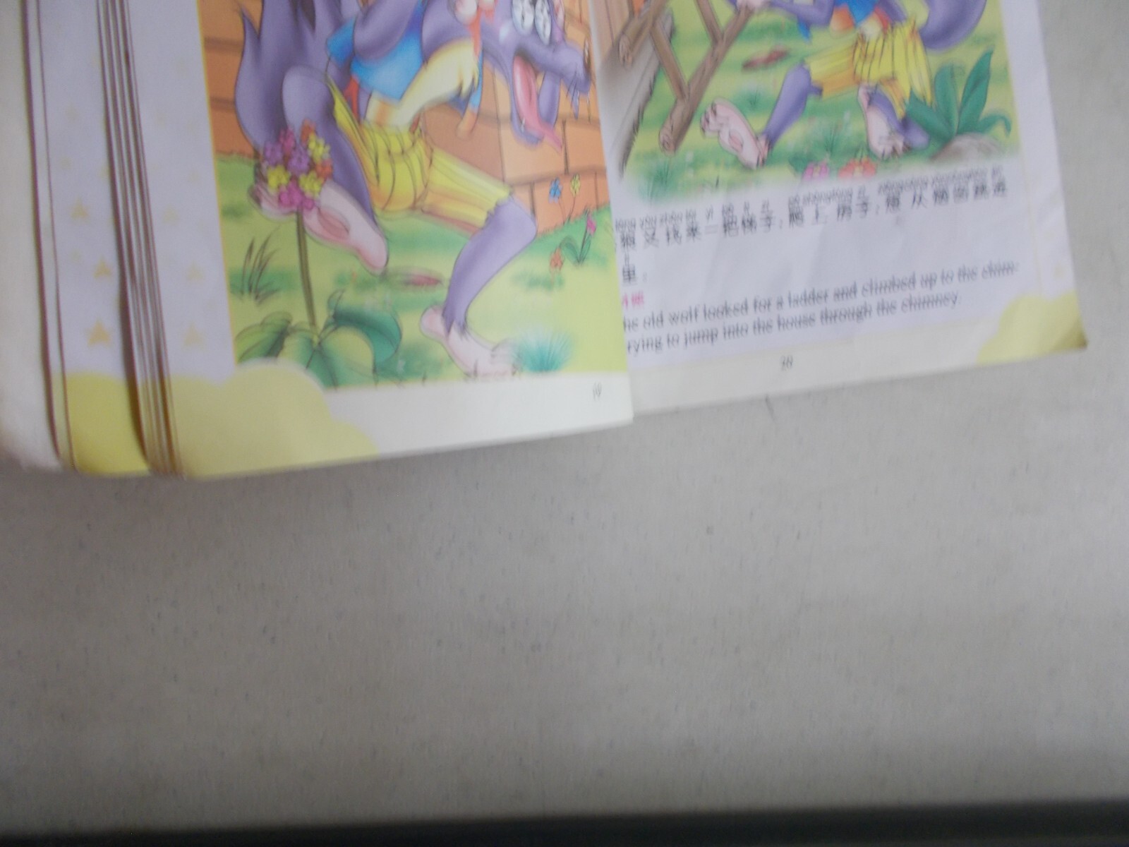 Picture 3 of 10