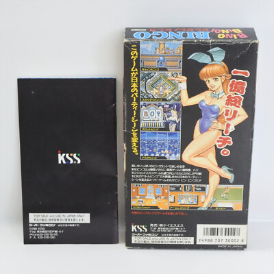 BING BING BINGO Super Famicom Nintendo 2164 sf | eBay