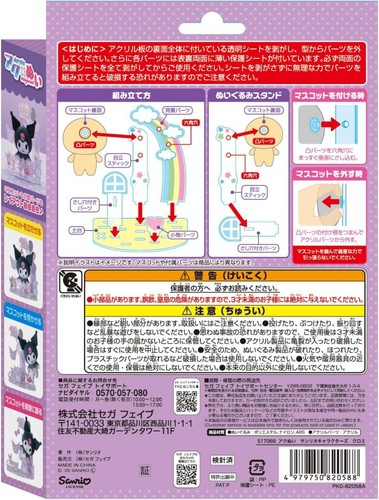 Sanrio Character Kuromi Acsta Plush Mascot & Acrylic Stand Doll New JP - Picture 4 of 13