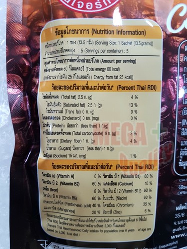 Diet Instant Coffee Plus Ginseng Minerals Vitamin Weight Loss NatureGift 5sachet - Bild 5 von 6