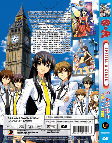 ANIME DVD Special A Class End English Subtitle Region All | eBay ANIME DVD Special A Class End English Subtitle Region All | eBay
