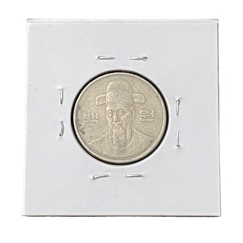 1987 South Korea 100 Won KM# 35.2 Very Nice Circ Collector Coin IN SLEEVE Rare - Picture 15 of 17