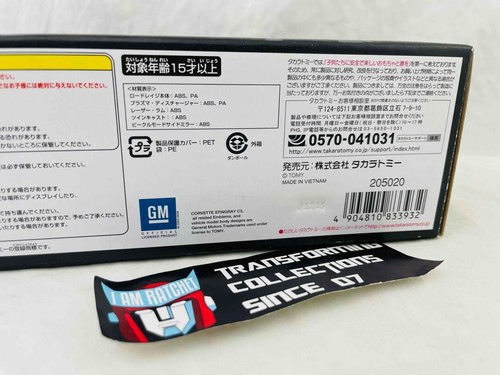 Transformers Official Takara Masterpiece MP-25 Road Rage MISB - Picture 3 of 3