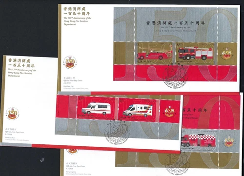 Hong Kong 2018 FDC 150th Fire Services Department stamps set