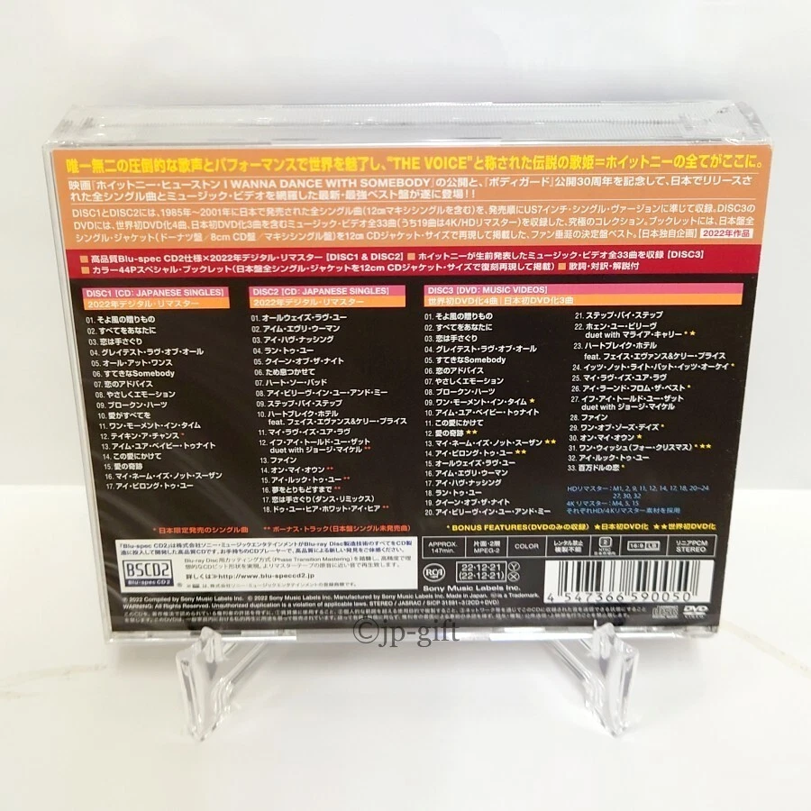 Whitney Houston Japanese Single Collection Greatest Hits Japan CD Bonus Tracks - Image 2 of 3