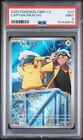 2026 POKEMON SIMPLIFIED CHINESE CBB5 C-GEM PACK VOL 5 #07 CAPTAIN PIKACHU PSA 9