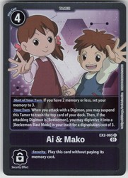 Ai & Mako EX2-065 Digital Hazard Rare