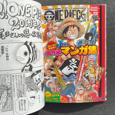 ONE PIECE Magazine Vol.20 Promo Card Monkey D. Luffy ST21-014
