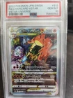 PSA 10 Charizard VSTAR SAR 212/172 Japanese Pokemon VSTAR Universe