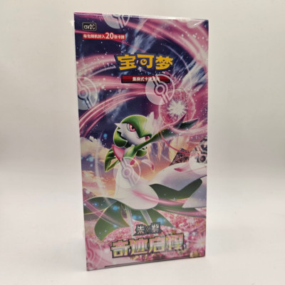 Pokemon Miracle Journey TCG S-Chinese Scarlet&Violet (Jumbo Box) 20 Karten  
