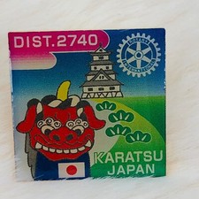 Karatsu Japan Rotary International Dist 2740 Member Enamel Lapel Pin