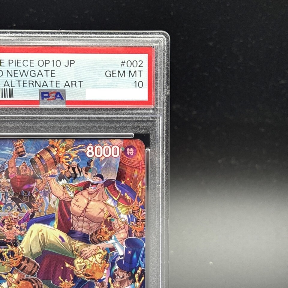 Carte One Piece Royal Blood ST15-002 : Edward.Newgate (OP10) main image 0