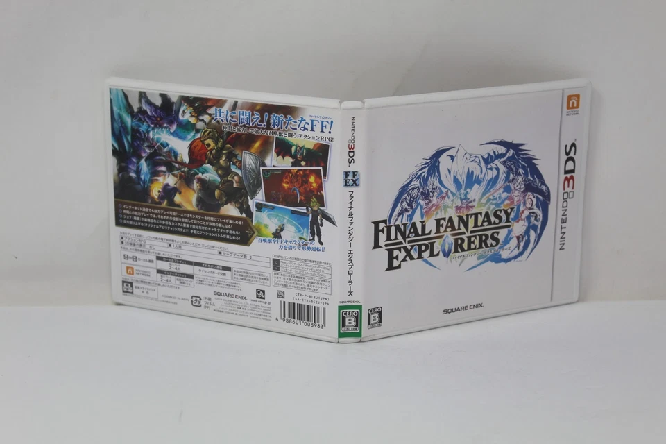 Final Fantasy Explorers - Nintendo 3DS Japanese Ver. - Image 3 of 3