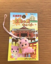 Kewpie QP Mascot figure Strap Key chain RARE Gotochi Limited From Japan