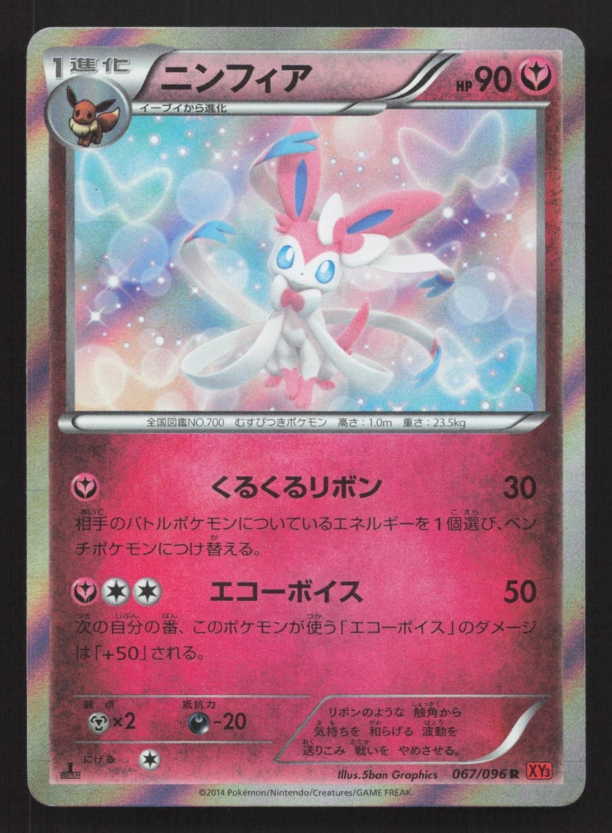 Fairy Pokémon TCG Rare Collectible Individual Card Games in