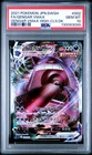 2021 POKEMON JAPANESE SWSH HIGH-CLASS DECK #002 FULL ART/GENGAR VMAX PSA 10