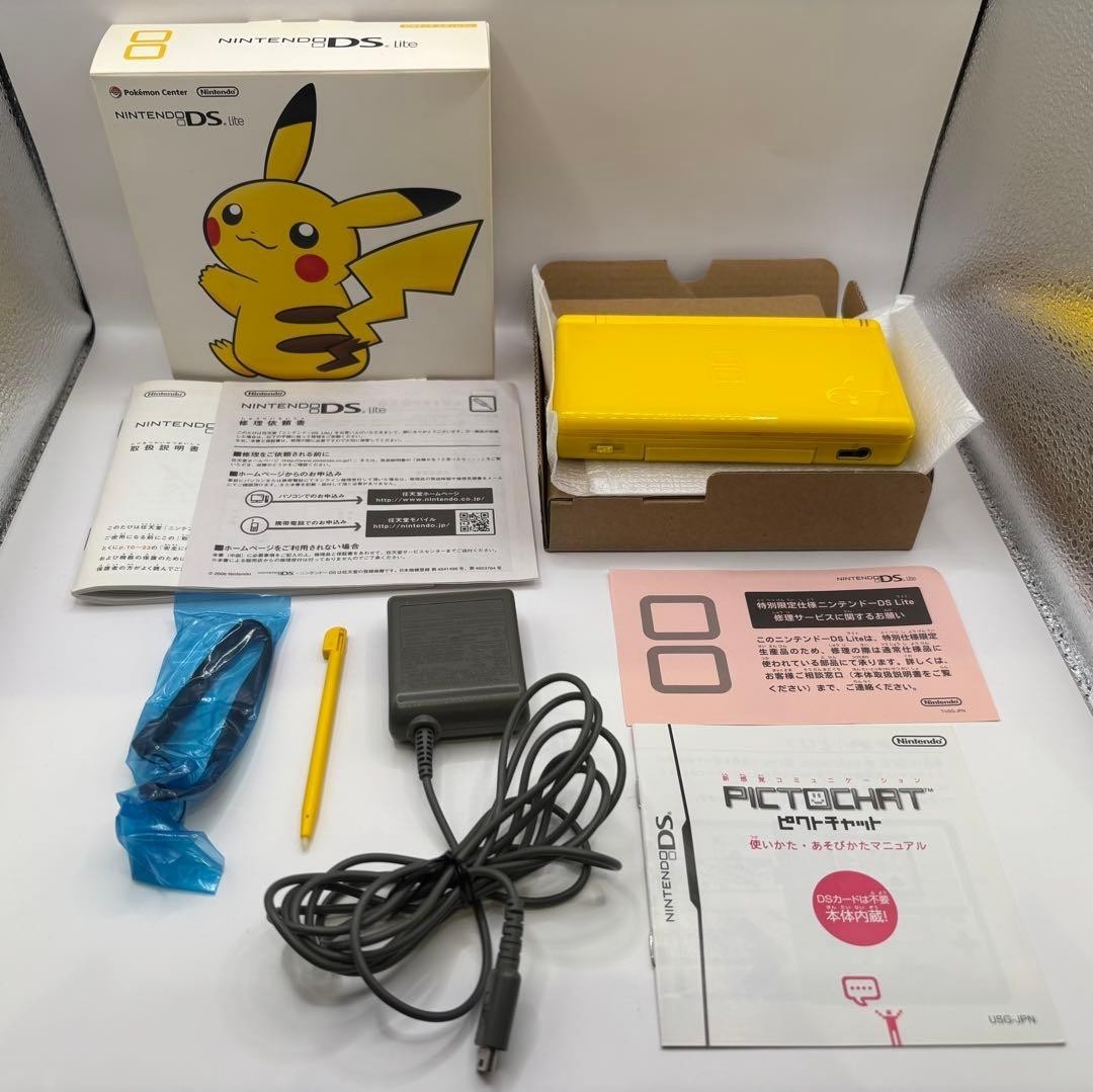 Nintendo DS Lite Pikachu Edition Videospielkonsole Limitiert 2007 Pokémon...