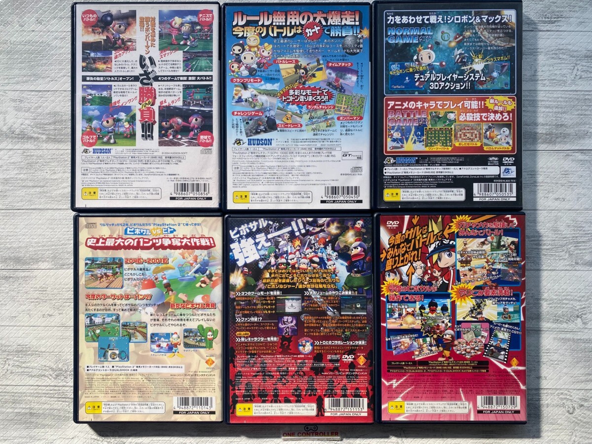 SONY PS2 Bomberman Battles Kart Jetters & Piposal 2001 Million
