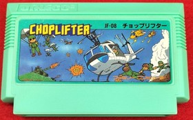 Famicom Software Model Choplifter Jaleco FMv87
