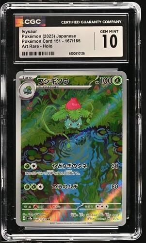CGC GEM MINT  10 Ivysaur 167/165 AR Art Rare 151 sv2a Pokemon Card