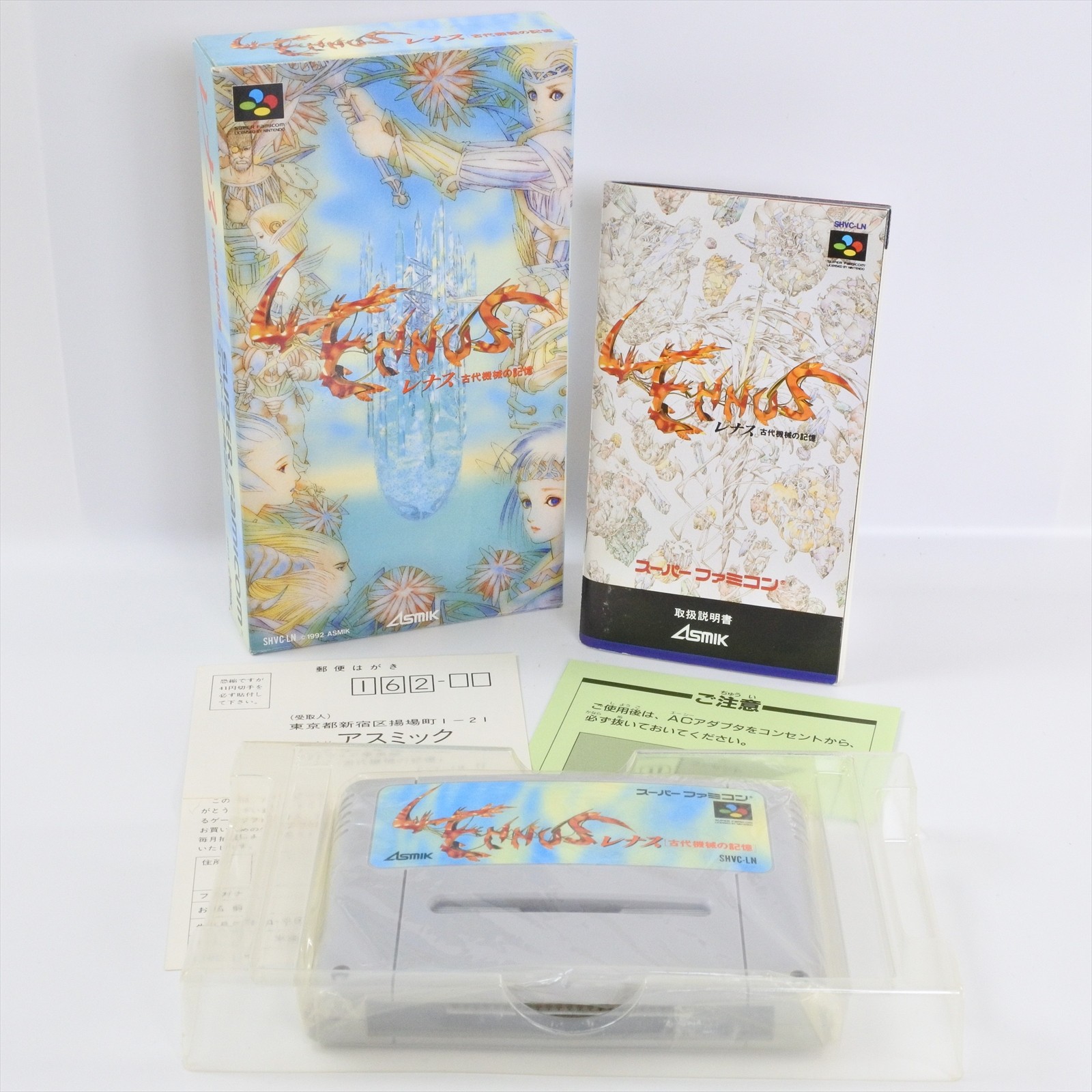 LENNUS Super Famicom Nintendo 0636 sf
