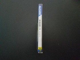 NEC PC Engine Hucard - Momotaro Densetsu Turbo - Import Japan Japanese US SELLER