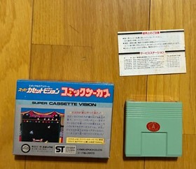 Comic Circus Super Cassette Vision Epoch Japan Vintage Game 1985 Rare