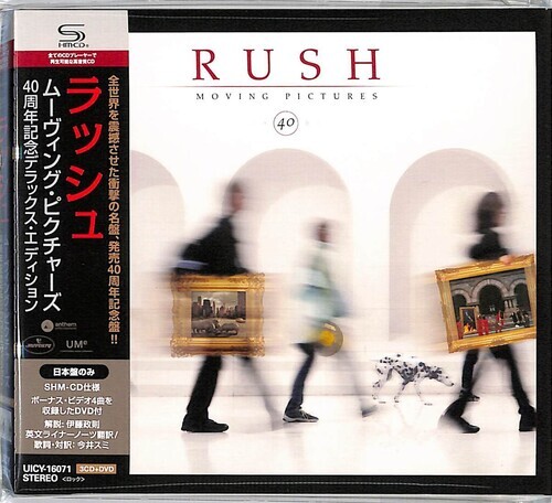 RUSH ラッシュ / DELUXE COLLECTION 1975-2007 RUSH ラッシュ / DELUXE COLLECTION 1975-2007 Rush - Moving