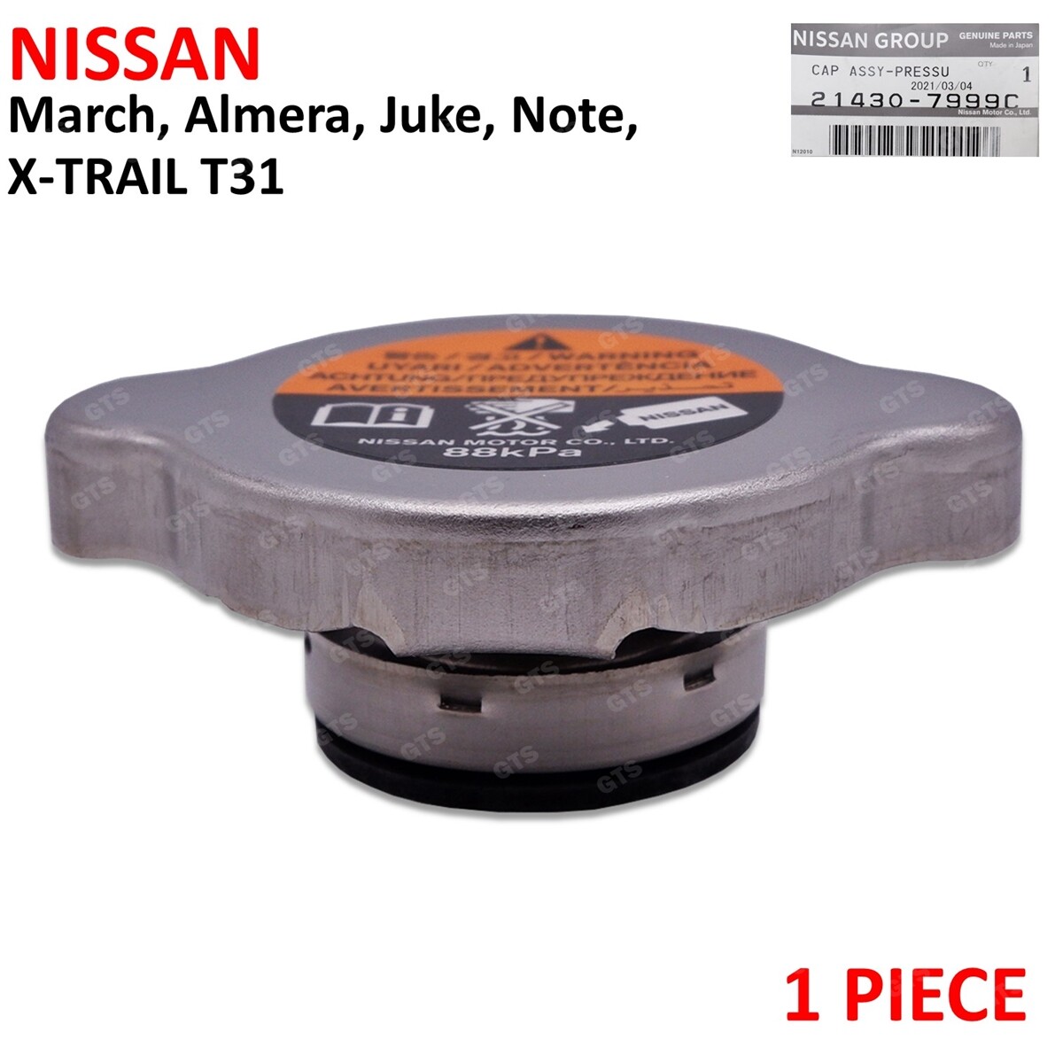 ◆TMAT Radiator Coolant Cap For Nissan March Almera Juke Note X