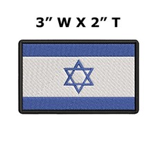FLAG PATCH PATCHES ISRAEL ISRAELI JEWISH IRON ON COUNTRY EMBROIDERED WORLD FLAG