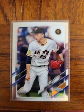 2021 Topps NPB Chrome Shosei Togo #207 RC Yomiuri Giants