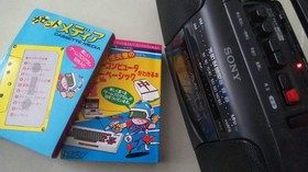 Hudson Family Basic Book for Nintendo Famicom Cassette Media Used Japan