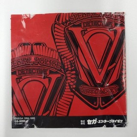 No2148 Saturn Virtua Cop Japan	ea