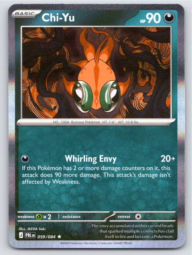2026 POKEMON CHI-YU PITCH BLACK 059/084 HOLO RARE NM A18279 FREE S&H