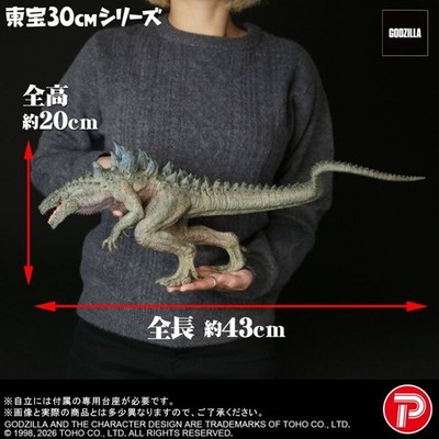 NEW Plex Toho 30cm Series Godzilla 1998 w/Godzilla's Egg Ric Toy
