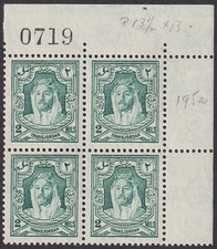 Transjordan 1939 KGVI Emir Abdullah 2m Green p13½x13 Blk of 4 Mint SG195a c£140