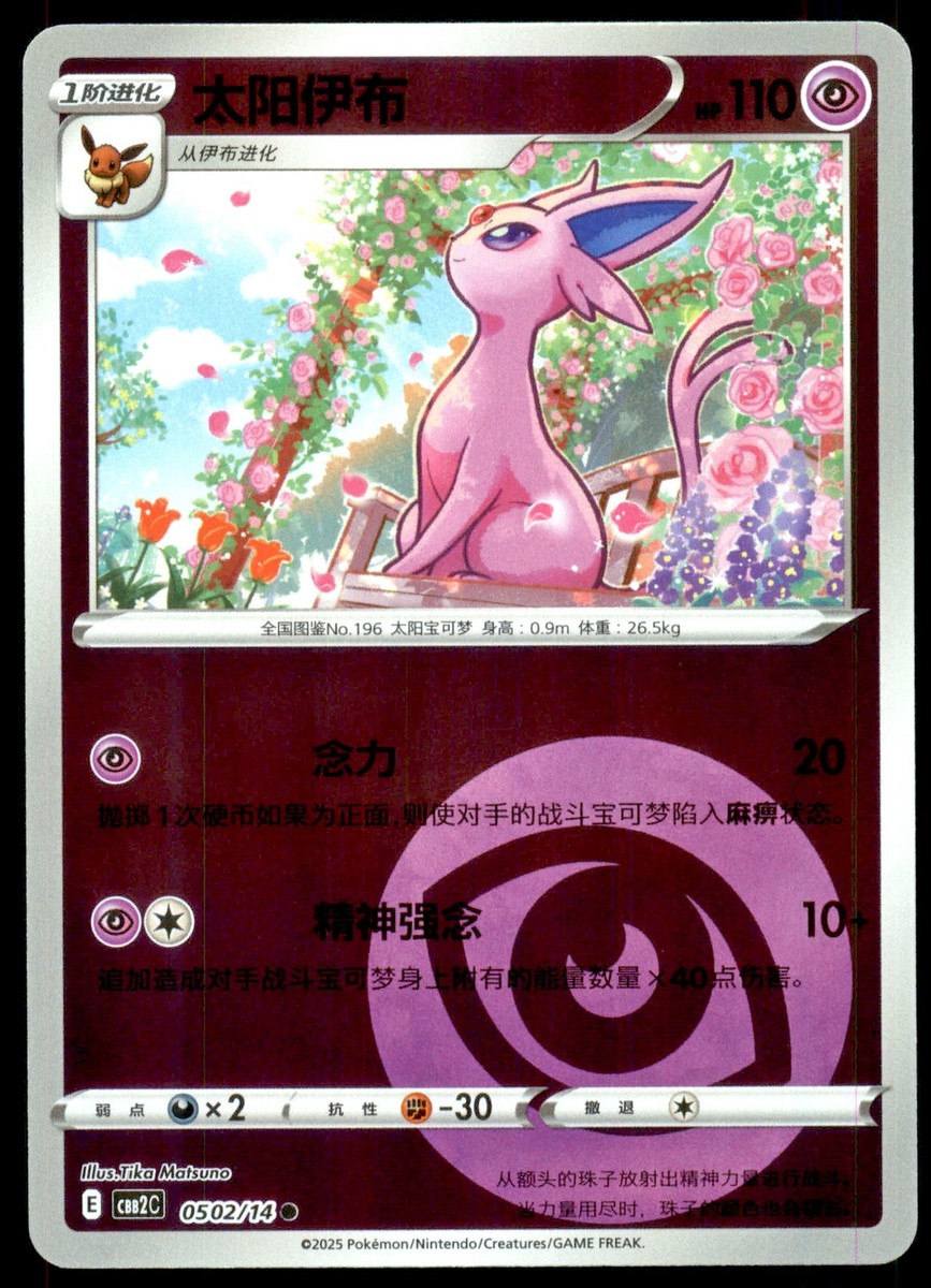 ポケモン - Ayako 2セット つながるせかい 6枚セット Ayako Ozaki - メルカリ