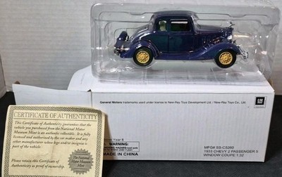 New-Ray toys 1:32 1933 Chevy 2 Passenger 5 Window Coupe