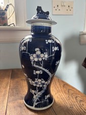 Vintage Chinese Prunus Blue White Vase 21cm tall